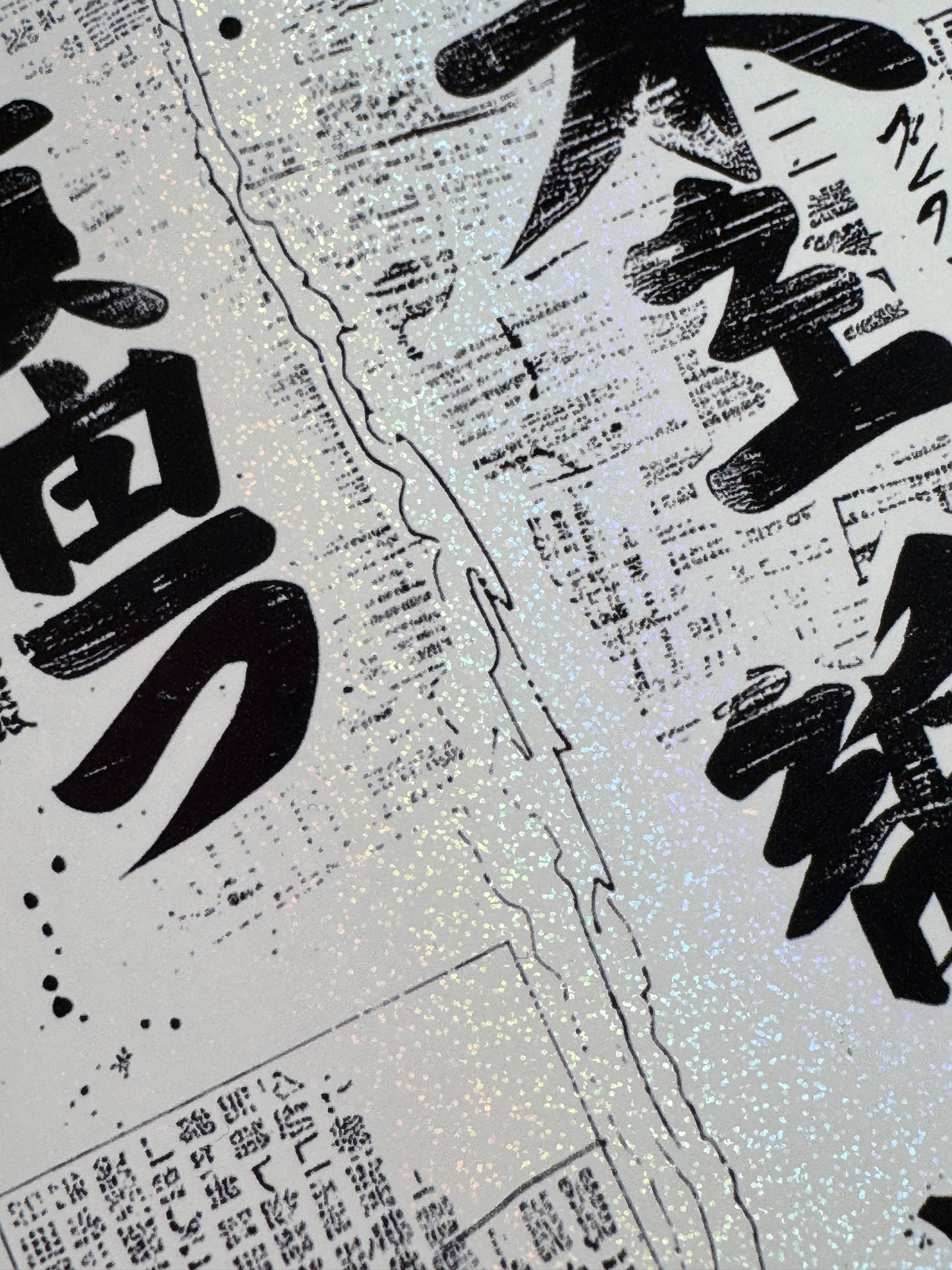WHITE SHIMMER HOLO - JAPANESE NEWSPAPER *NEW PRODUCT