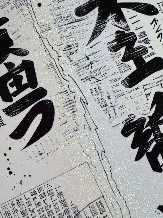 WHITE SHIMMER HOLO - JAPANESE NEWSPAPER *NEW PRODUCT - 216 Tumblers
