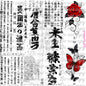 646 ASIAN WRITING 1