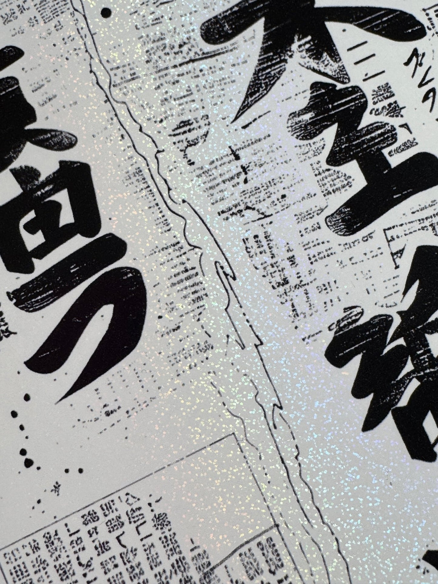WHITE SHIMMER HOLO - JAPANESE NEWSPAPER *NEW PRODUCT - 216 Tumblers